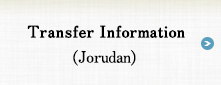 Transfer Information(Jorudan) 