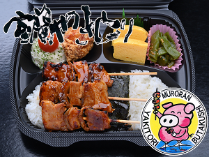 ご当地グルメが楽しめる！室蘭やきとり弁当